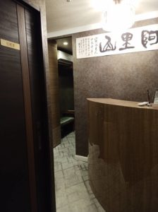店内